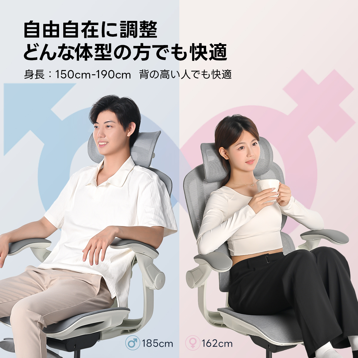 【OUTLET品】AXISU アクシスコアライトオフィスチェア自由自在に調整どんな体型の方でも快適身長：150cm-190cm背の高い人でも快適)85cm9)162cm